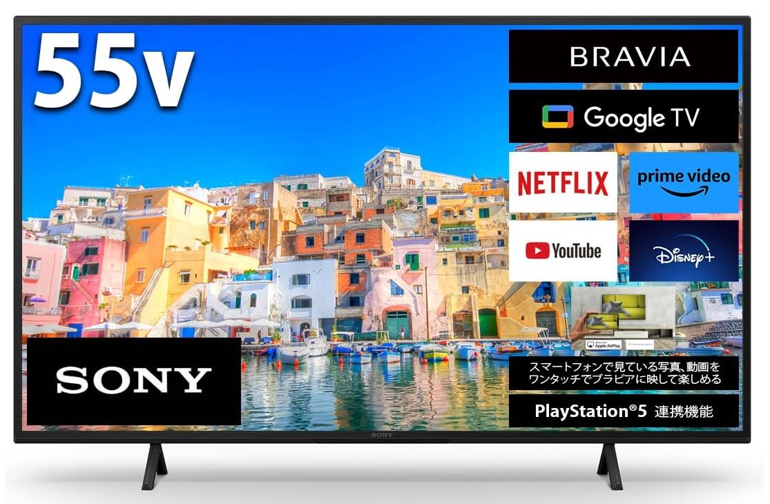SONY液晶テレビ55インチ比較