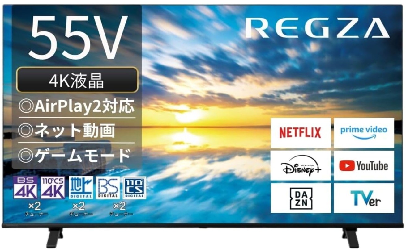 東芝液晶テレビ