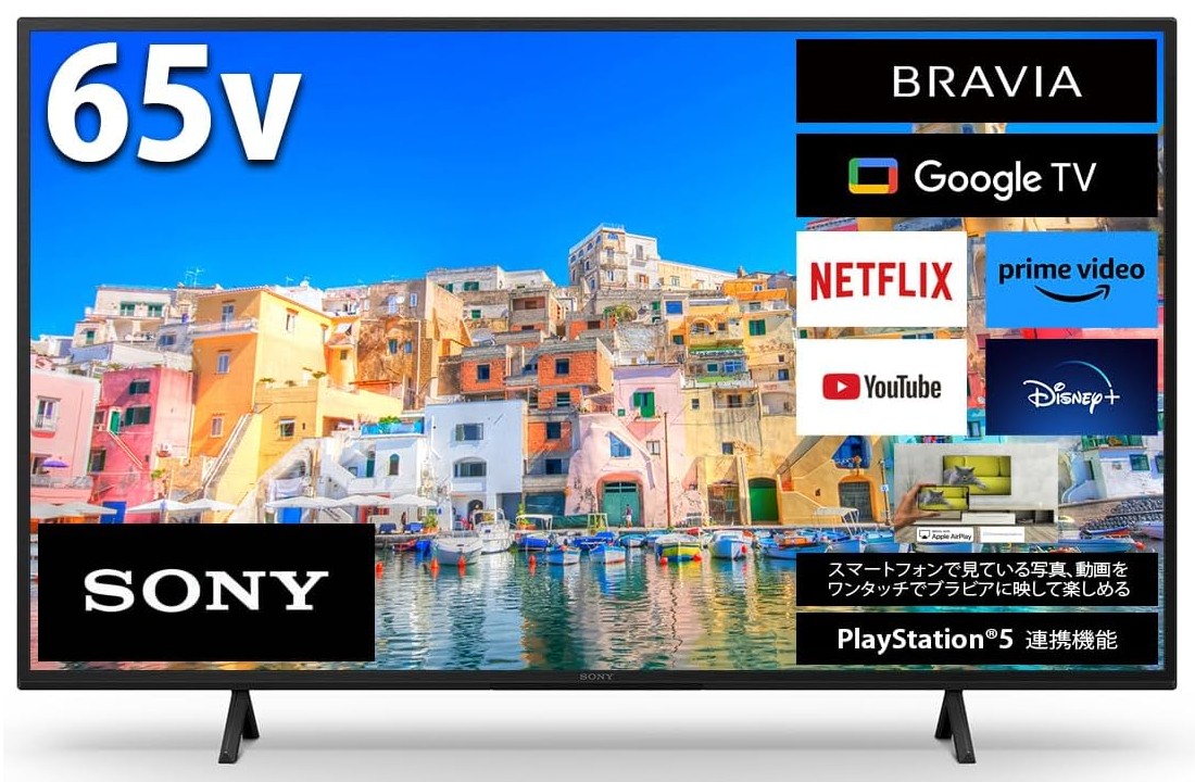 ブラビア液晶比較