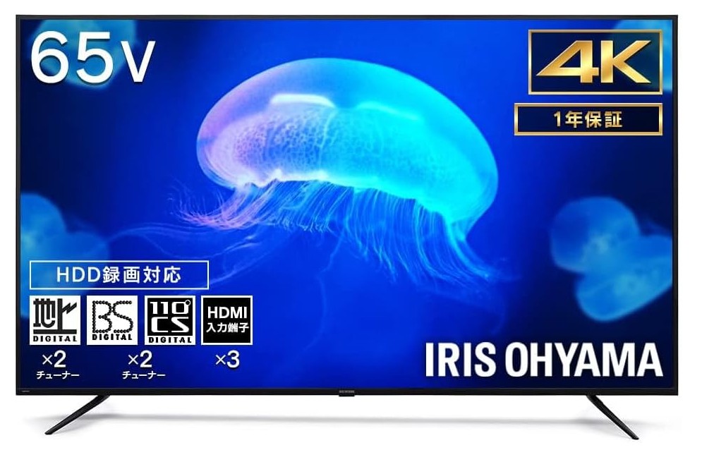 アイリスの液晶テレビ比較