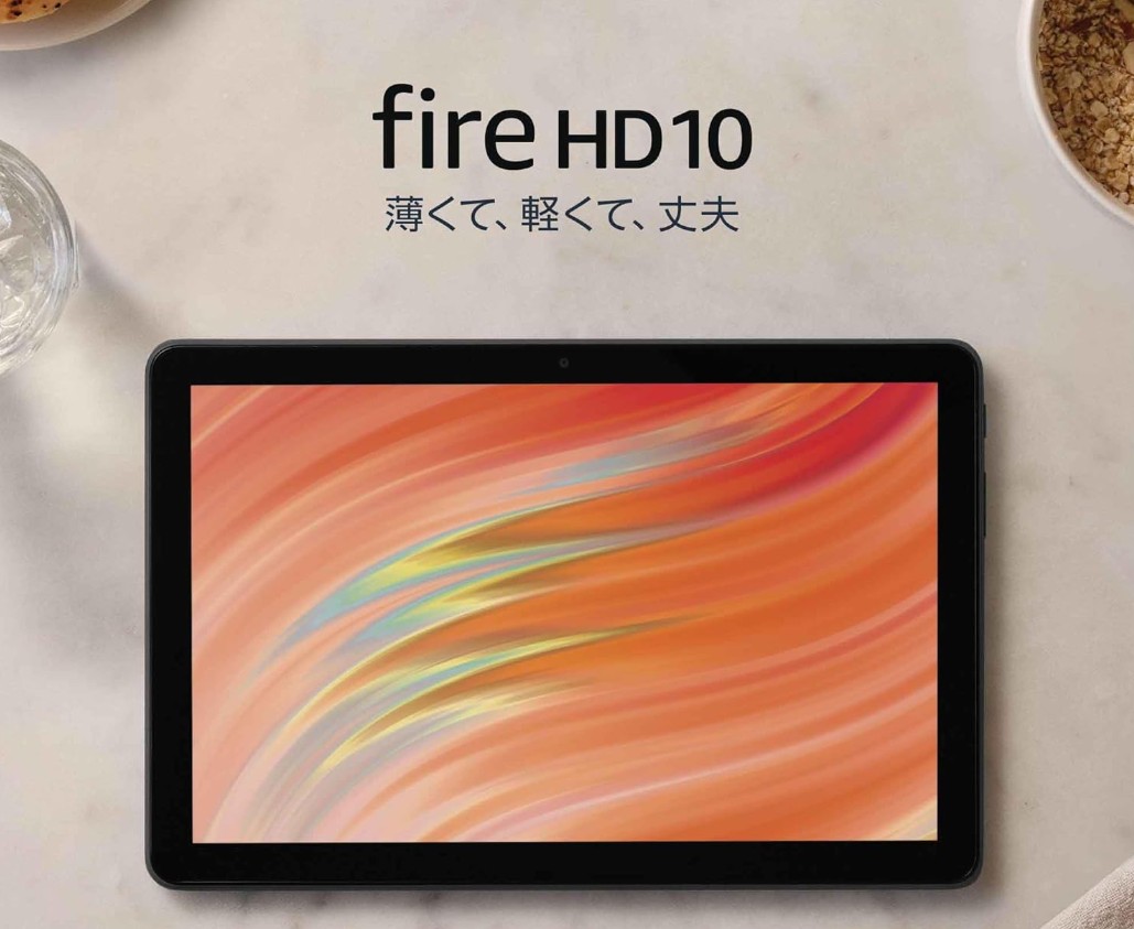 Amazonのタブレットの比較