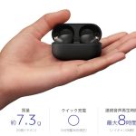 人気高性能ワイヤレスノイズキャンセリング4機種比較