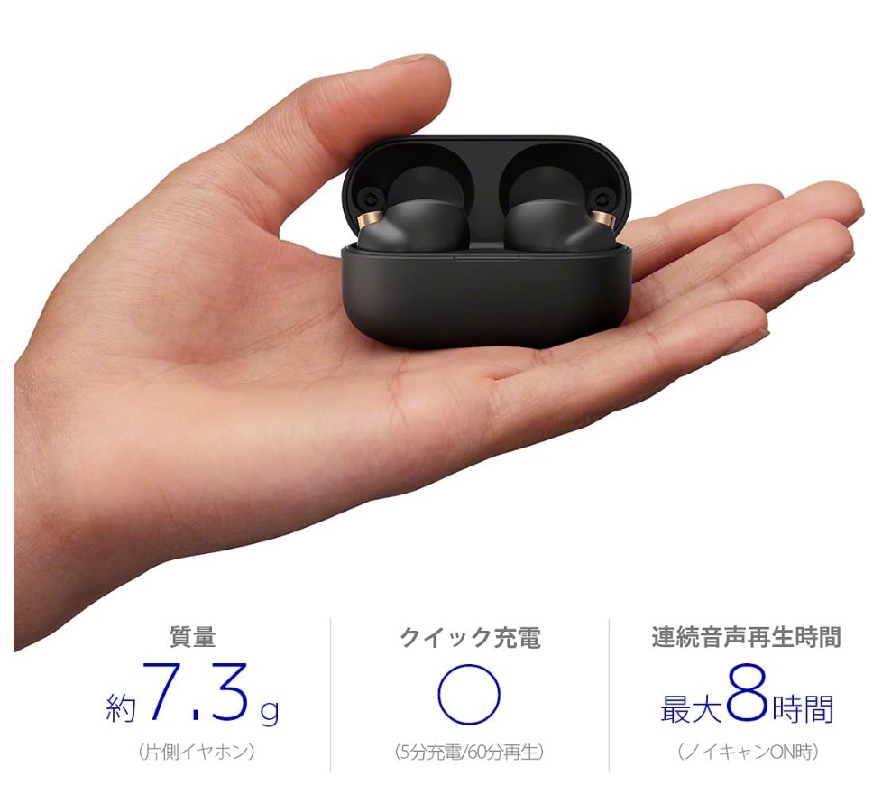 人気高性能ワイヤレスノイズキャンセリング4機種比較