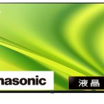 大画面TV・人気液晶65型テレビ徹底比較