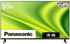 大画面TV・人気液晶65型テレビ徹底比較