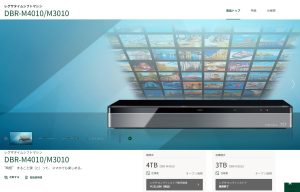 Blu-ray｜HD｜レコーダー人気3機種比較｜年末年始の番組録画