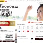 レクサスをレンタル｜全メーカーの自動車をリース！KINTOとカルモ比較！